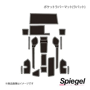 Spiegel �V���s�[�Q�� �|�P�b�g���o�[�}�b�g (���o�b�g) ���b�h �^�t�g LA900S/LA910S GMDH003-RE-01