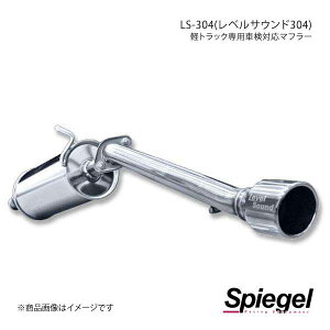Spiegel Vs[Q LS-304 (xTEh304) ygbNpԌΉ}t[ nC[bggbN(W{) S500P/S510P HKMD001-01