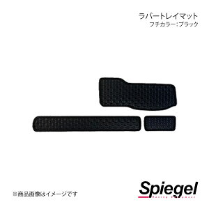 Spiegel Vs[Q o[gC}bg t`J[:ubN nC[bggbN(W{) S500P/S510P KABTMS500-01