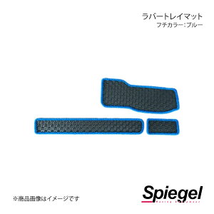 Spiegel �V���s�[�Q�� ���o�[�g���C�}�b�g �t�`�J���[:�u���[ �s�N�V�X�g���b�N S500U/S510U KABTMS500-03