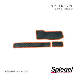 Spiegel �V���s�[�Q�� ���o�[�g���C�}�b�g �t�`�J���[:�I�����W �s�N�V�X�g���b�N S500U/S510U KABTMS500-03