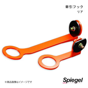 Spiegel Vs[Q tbN A A N-ONE JG1/JG2 CFRJG1-01