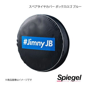 Spiegel Vs[Q XyA^CJo[ {bNXS u[ Wj[ JB23W/JB64W KJSTC01BL-01