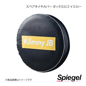 Spiegel Vs[Q XyA^CJo[ {bNXS CG[ Wj[ JB23W/JB64W KJSTC01YE-01