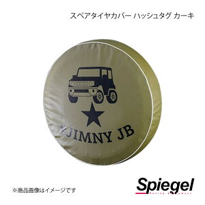 Spiegel Vs[Q XyA^CJo[ nbV^O J[L Wj[ JB23W/JB64W KJSTC02KH-01