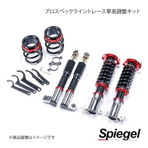 Spiegel Vs[Q vXybNCg[XԍLbg ~ L250S/L250V PND84-06