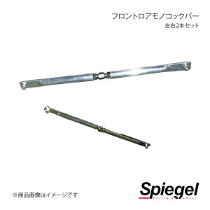 Spiegel Vs[Q tgAmRbNo[ E2{Zbg tg EZbg Ry L880K MN-DA0150FSF00-90001