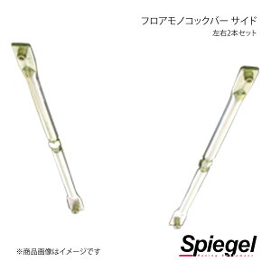 Spiegel Vs[Q tAmRbNo[ E2{Zbg TCh EZbg Ry L880K MN-DA0150FSM16-90001