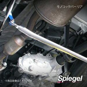 Spiegel Vs[Q mRbNo[ A nC[bgJ[S S700V/S700W MN-DA0221MOR00-02
