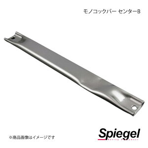 Spiegel Vs[Q mRbNo[ Z^[B Ag/Ag[NX HA36S/HA36V MN-SZ0750MOM15-1