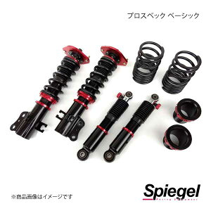 Spiegel Vs[Q vXybNx[VbN ԍLbg ~W[m(~) L700S/L700V BSYD03A-2