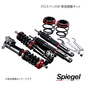 Spiegel Vs[Q vXybNDF(_CNgtB[O) ԍLbg N-ONE JG3 DF01015103012-01
