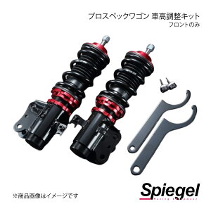Spiegel Vs[Q vXybNS ԍLbg tĝ LCgbN DA16T FBSYS56-90001