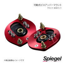 楽天市場】l700 ピロアッパーの通販