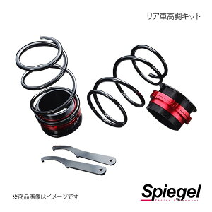 Spiegel Vs[Q AԍLbg [ L175S RKD42-2