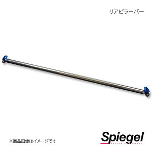 Spiegel Vs[Q As[o[ Xg[g^Cv Wj[ JB23W AA0960-A1659-1