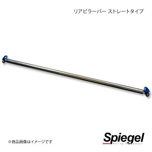 Spiegel Vs[Q As[o[ Xg[g^Cv Xy[VA MK53S RP-SZ0860PIO00-01