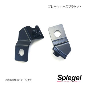 Spiegel Vs[Q ԍCp[c u[Lz[XuPbg SR MH21S  SKF05-1
