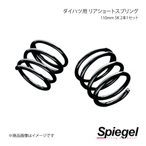 Spiegel Vs[Q _Cncp AV[gXvO 110mm 5K 2{1Zbg [ L150S/L152S/L900S/L910S/L912S SKP-D11005-RSAJ-01