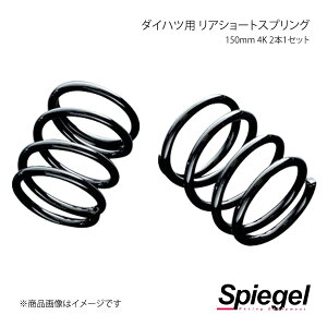 Spiegel Vs[Q _Cncp AV[gXvO 150mm 4K 2{1Zbg ~/~W[m L700S/L710S/L650S SKP-D15004-RSAJ-01