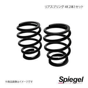 Spiegel Vs[Q AXvO 4K 2{1Zbg Ԏp Ag/Ag[NX HA36S/HA36V SKP-S12004-RS-90001