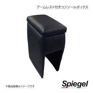Spiegel Vs[Q A[XgtR\[{bNX Ag HA24S/HA24V SPCB01-06
