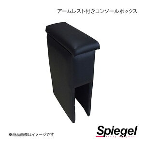 Spiegel Vs[Q A[XgtR\[{bNX oX HM1/HM2 SPCB02-06