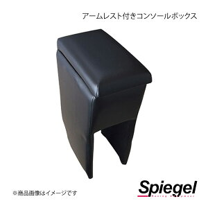 Spiegel Vs[Q A[XgtR\[{bNX XNgbN DG16T SPCB03-07