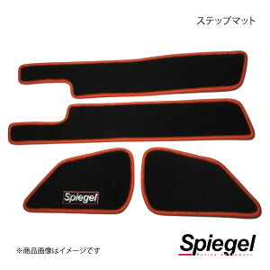 Spiegel Vs[Q Xebv}bg GuCS DA64W SPFMSZ031-02