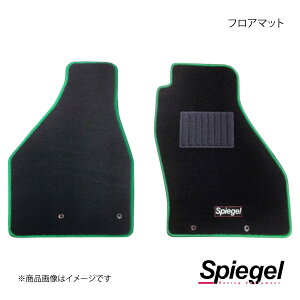 Spiegel �V���s�[�Q�� �t���A�}�b�g �L���� PG6SS SPFMSZ011-02