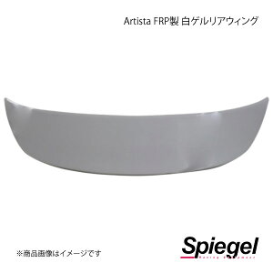 Spiegel Vs[Q Artista FRP QAEBO yhz Ry L880K TAPRWGL880-90001