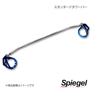 Spiegel Vs[Q X^_[h^[o[ A ^g L375S/L385S TB-DA0230RTS00-01