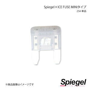 Spiegel Vs[Q Spiegel×ICE FUSE MINI^Cv 25A Pi (Vs[Q NX ACXt[Y) UIFMN25A-01