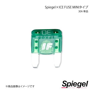 Spiegel Vs[Q Spiegel×ICE FUSE MINI^Cv 30A Pi (Vs[Q NX ACXt[Y) UIFMN30A-01