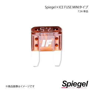 Spiegel Vs[Q Spiegel×ICE FUSE MINI^Cv 7.5A Pi (Vs[Q NX ACXt[Y) UIFMN75A-01