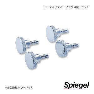 Spiegel Vs[Q [eBeB[tbN 41Zbg GuC DA17V WCUTH04-02