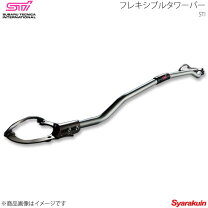 楽天市場】stiフレキシブルタワーバー sg517fl500の通販