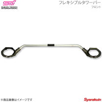 楽天市場】フレキシブルタワーバー クロスオーバー7の通販