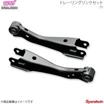 楽天市場】sti ラテラルリンクの通販
