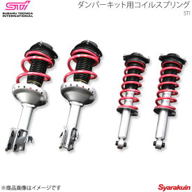 楽天市場 フォレスター Sti ダンパーキットコイルスプリングの通販