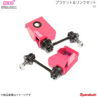 STI エスティーアイ ブラケット＆リンクセット インプレッサ GD 4ドア アプライド:A/B/C/D/E/F/G ST20421…