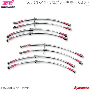 STI GXeB[AC XeXbVu[Lz[XZbg CvbT GD 4hA AvCh:A/B/C/D/E/F/G ST265504S000