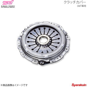 STI �G�X�e�B�[�A�C �N���b�`�J�o�[ 6MT�ԗp BRZ ZC �A�v���C�h:A/B/C/D/E/F/G/H ST30210ZA000
