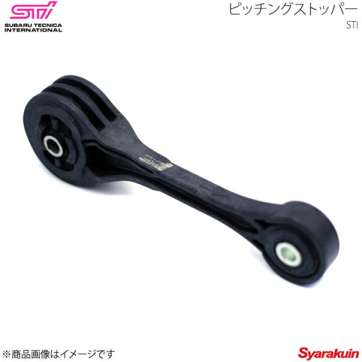 楽天市場 Sti エスティーアイ ピッチングストッパー インプレッサ Gd 4ドア アプライド A B C D E F G Sts000 車高調 カー用品専門店 車楽院