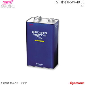 STI GXeB[AC STIIC5W-40 5L KVBAEgobN BP AvCh:A/B/C/D/E/F ST98050ST060