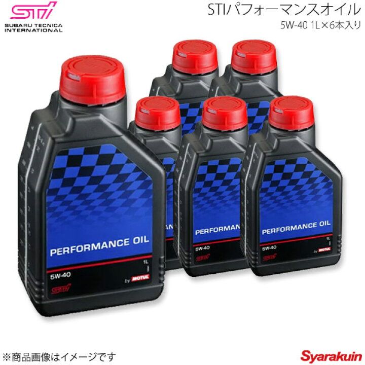楽天市場】STI エスティーアイ STIパフォーマンスオイル 5W-40 1L×6本  