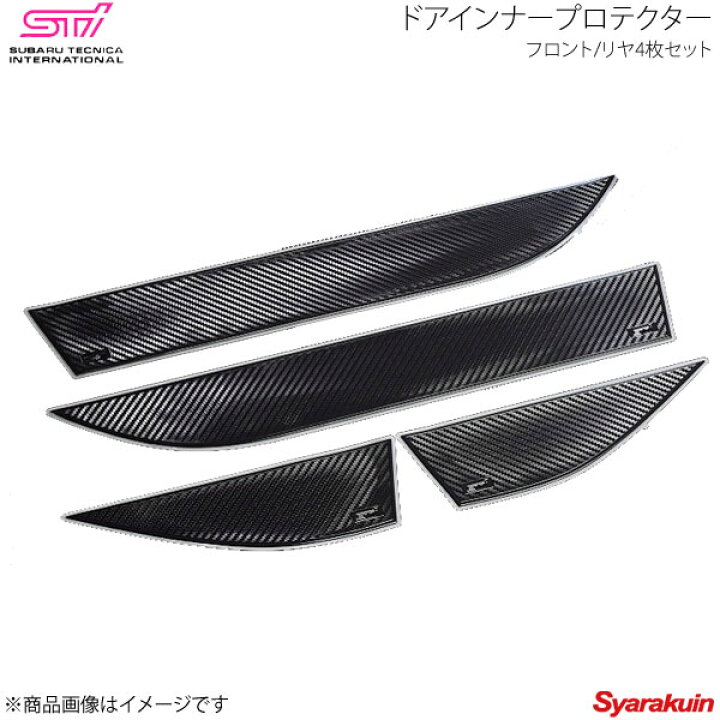 楽天市場】STI エスティーアイ ドアインナープロテクター フロント 