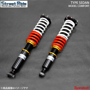 STREET RIDE �X�g���[�g���C�h �Z�_���p�ԍ����L�b�g MODEL COMFORT �N���E�� ARS210/GRS210/GRS214