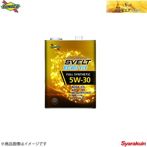 スノコ スヴェルト 5w 30 l ガソリン ディーゼル 車用エンジンオイル 価格比較 価格 Com スノコ スヴェルト 5w 30 l ガソリン ディーゼル 車用エンジンオイル 価格比較 価格 Com