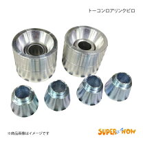 楽天市場】スーパーナウ トーコンの通販 